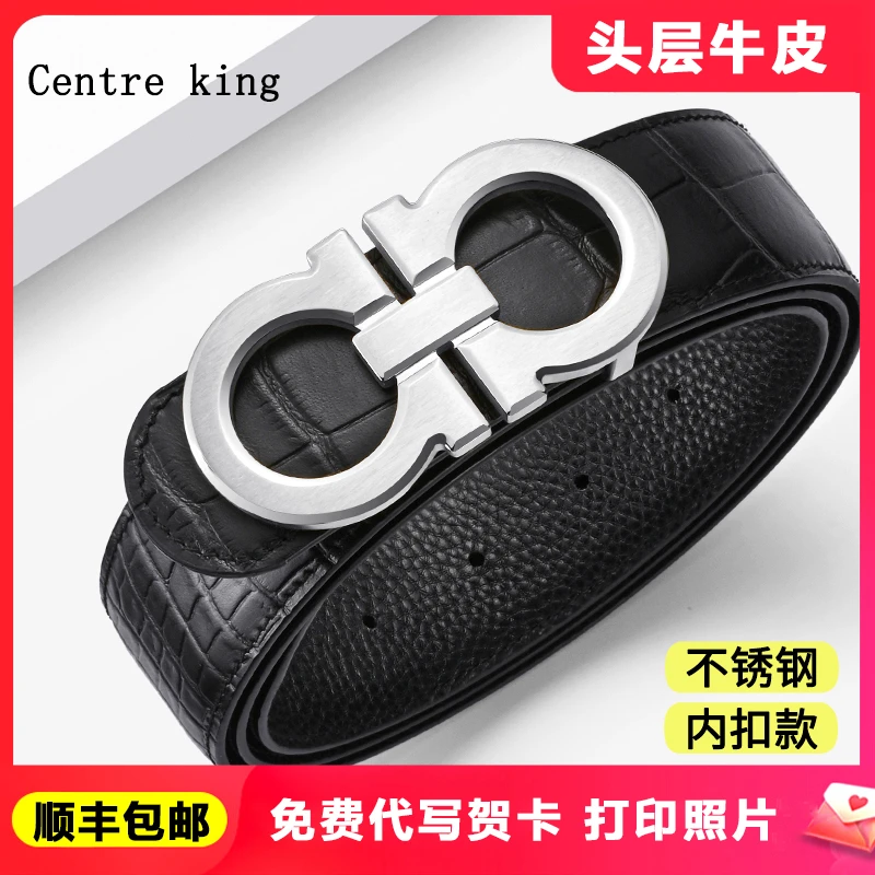 Centre king不锈钢内扣男士皮带平滑扣不漏带尾高档腰带100%牛皮