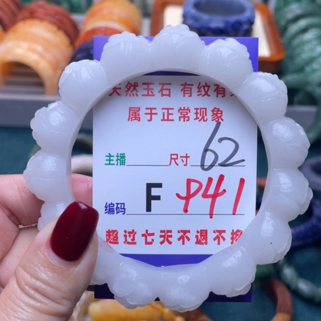 【闪购商品】未镶嵌手镯石英质玉