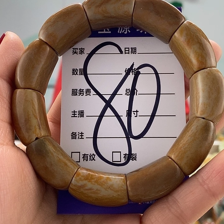 透闪石质玉手牌未镶嵌多样性随机发一串