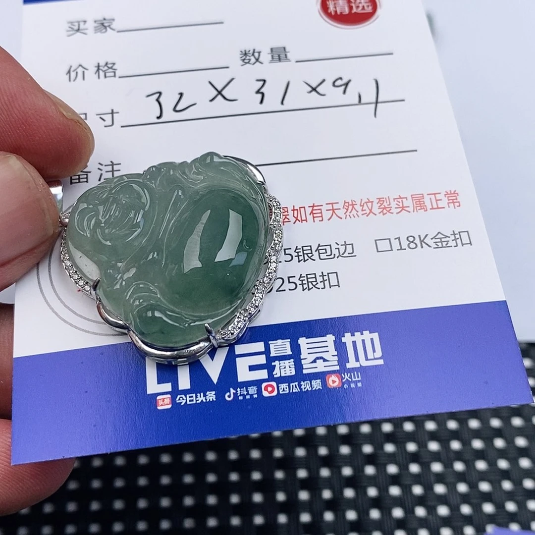 翡翠银S925镶嵌吊坠(不含链)佛公