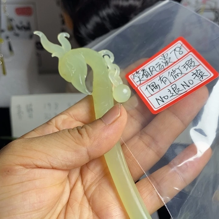 笑***淡未镶嵌蛇纹石玉发饰