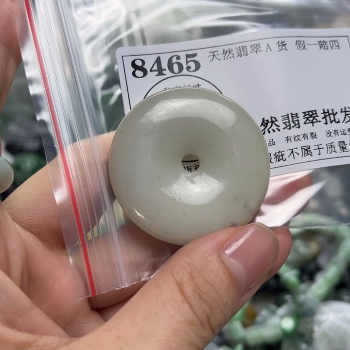 翡翠未镶嵌颈饰8465