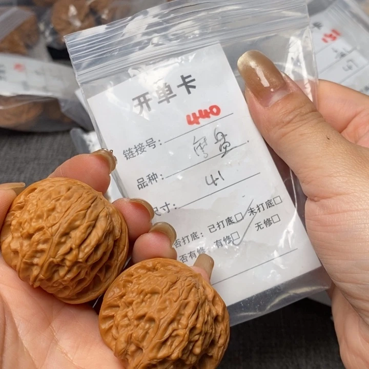 文玩核桃把件440后哈哈