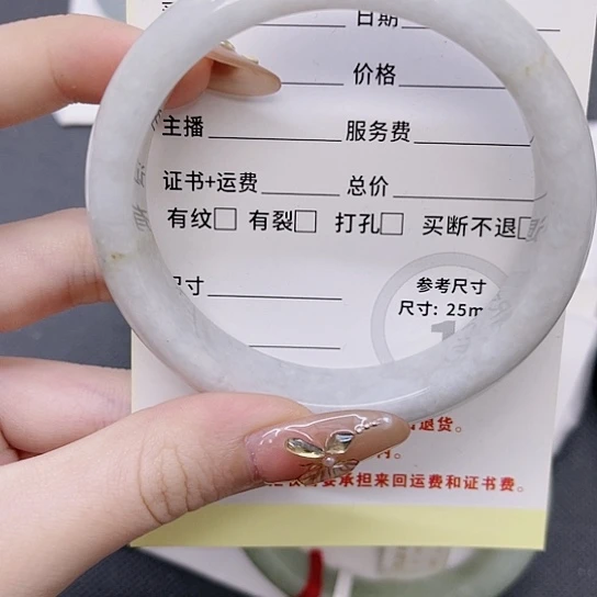 翡翠手镯未镶嵌A货