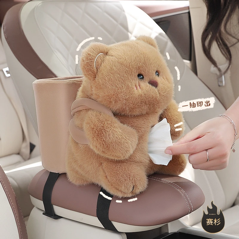 汽车扶手箱抽纸盒垃圾桶二合一车内装饰用品多功能卡通车载纸巾盒