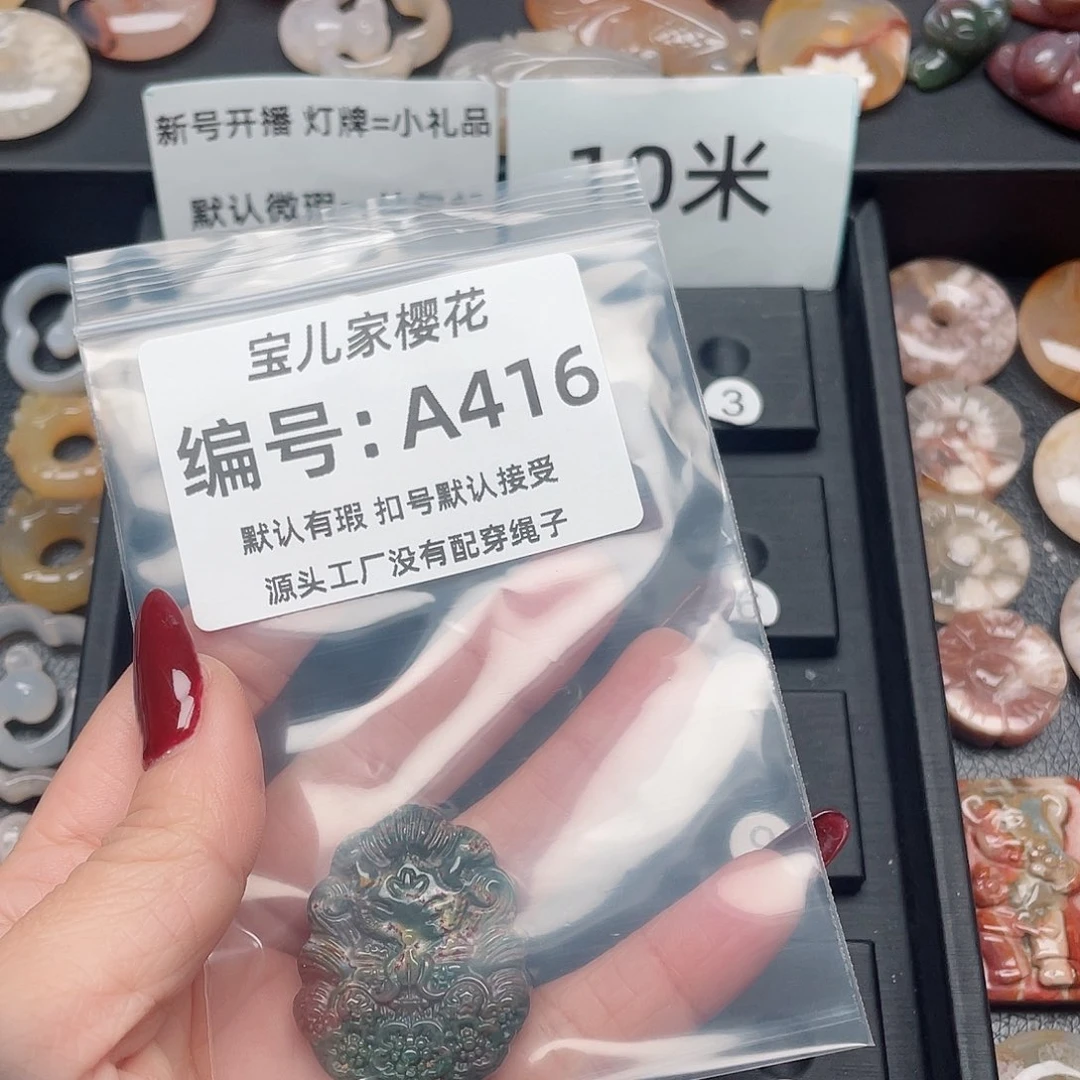 玛瑙/玉髓颈饰未镶嵌୧***