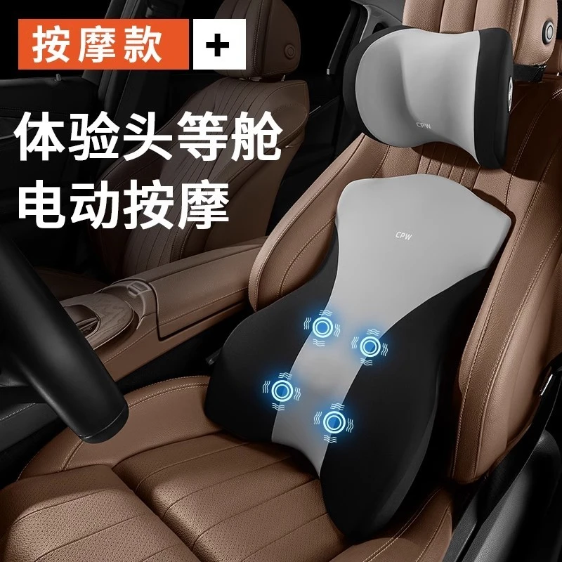 SHXI汽车腰靠头枕司机开车护腰头枕车载腰靠护腰靠垫腰靠按摩神器