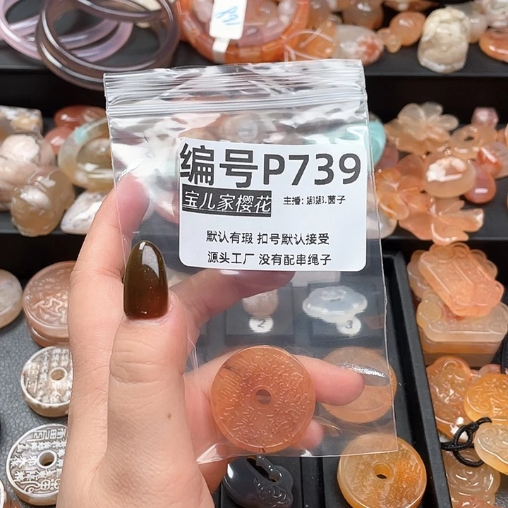 合金颈饰玛瑙/玉髓微***忘