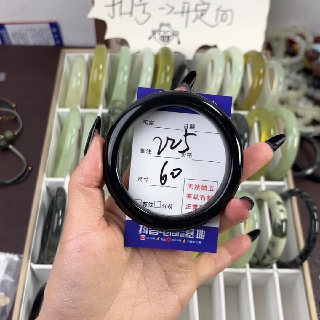 蛇纹石玉手镯未镶嵌P****l