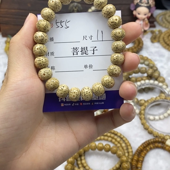 星月菩提手串11正月苹果珠，555