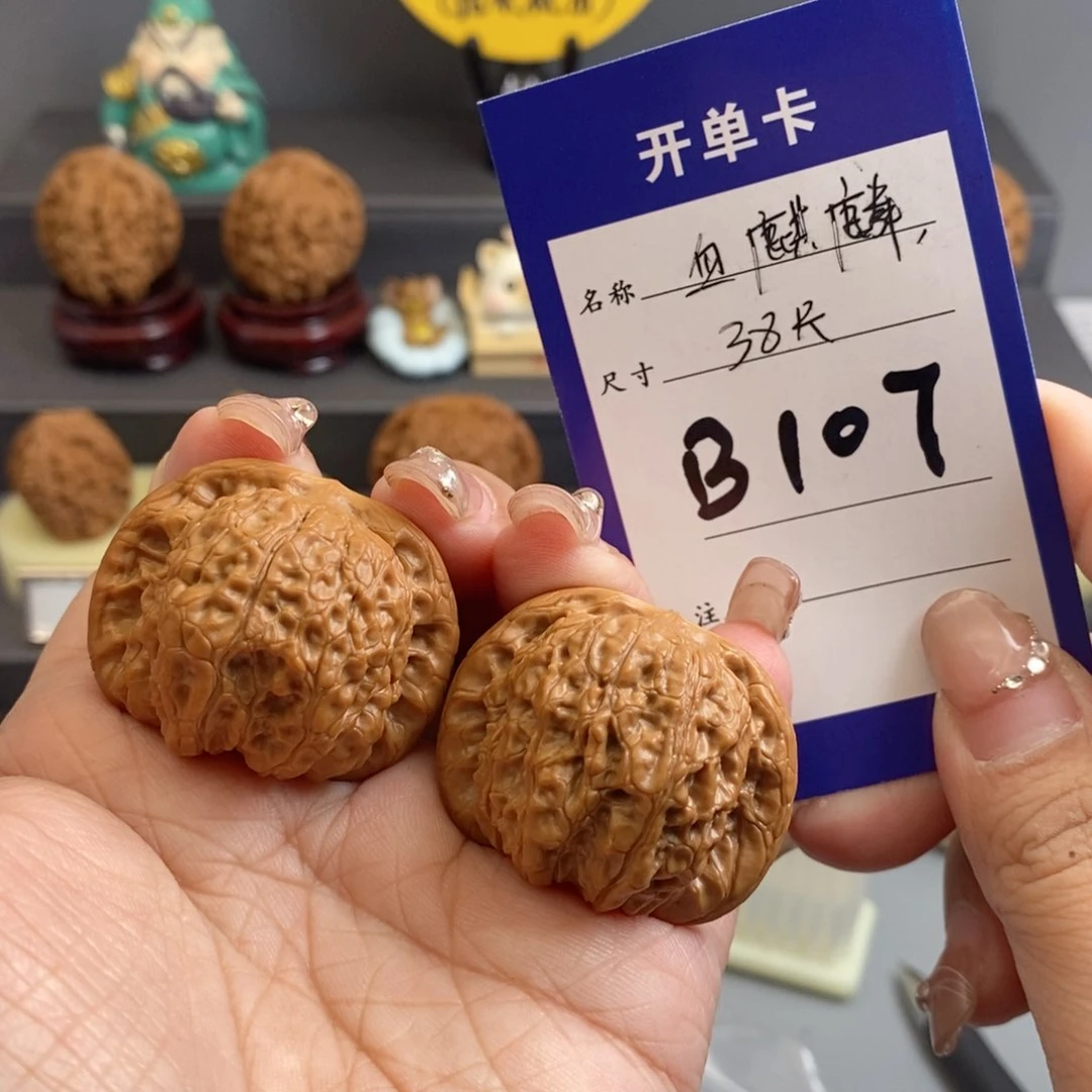 文玩核桃吊坠血麒麟38