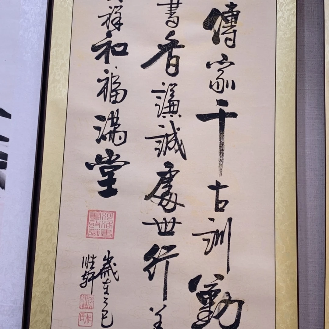 杜胜轩老师作品欣赏