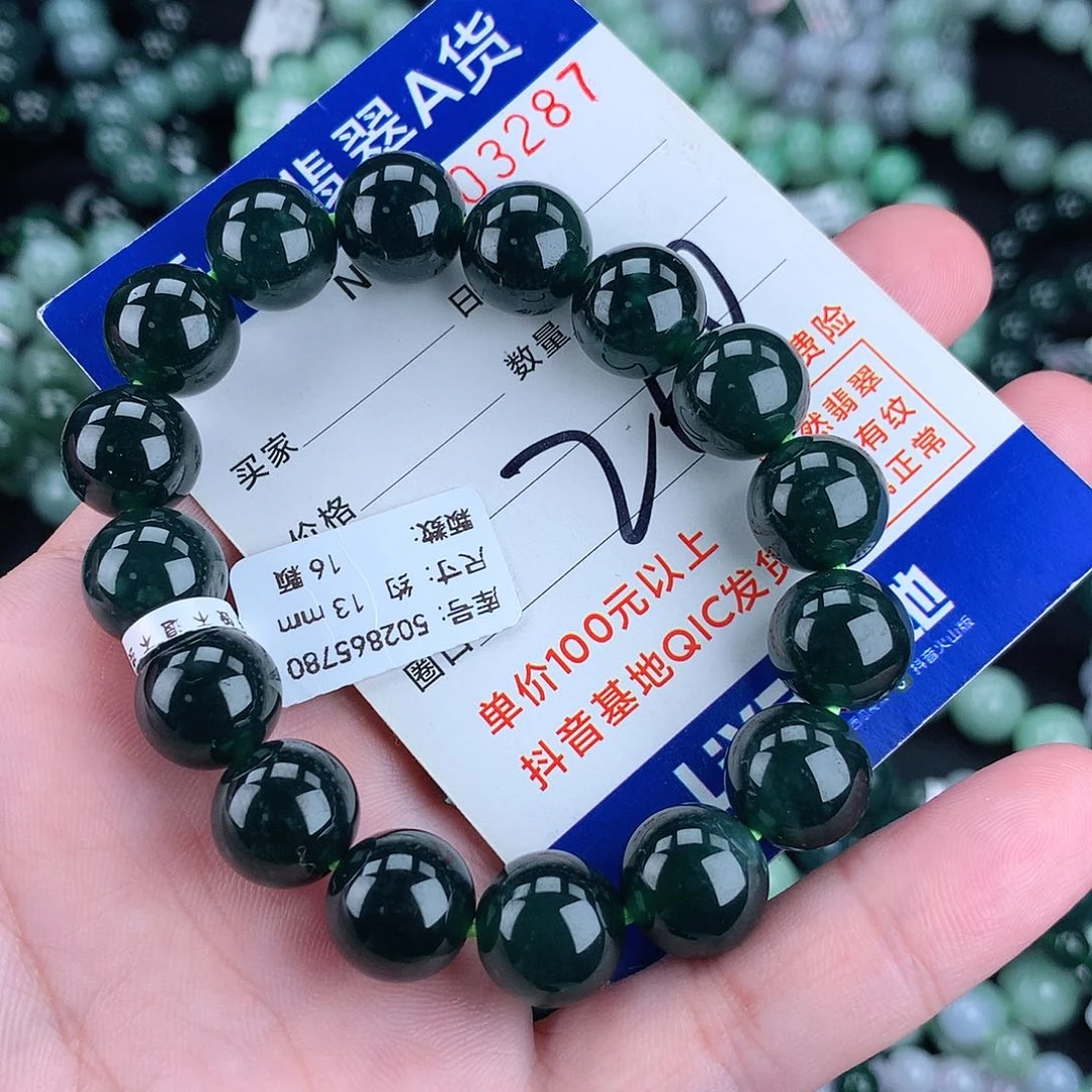 翡翠未镶嵌毛衣链13m
