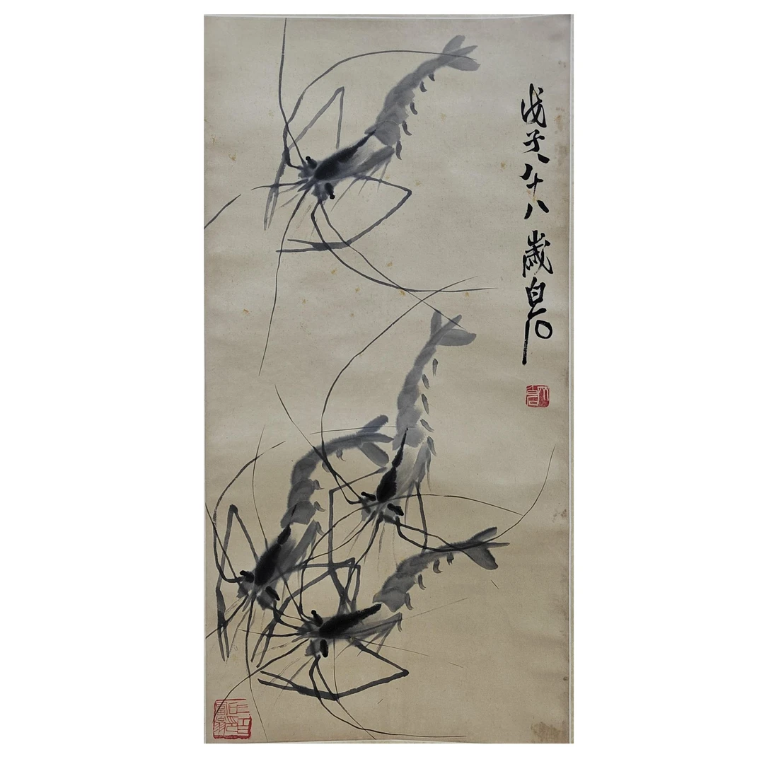 《四龙图》34X68cm-ZXT25-161