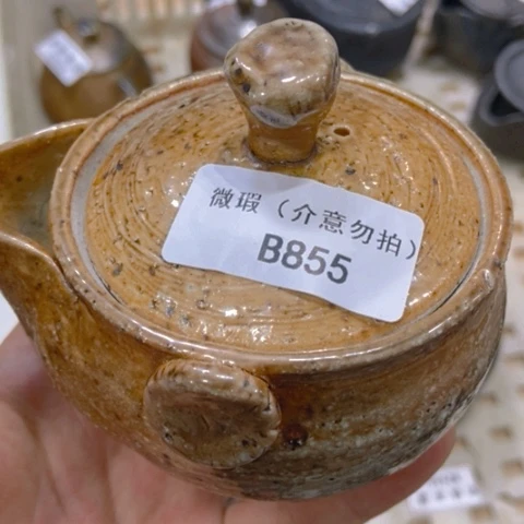 柴烧柴烧柴烧柴烧柴烧