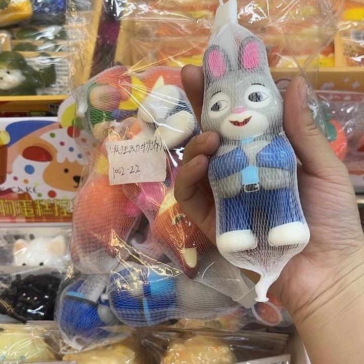 十二个装动物城捏捏