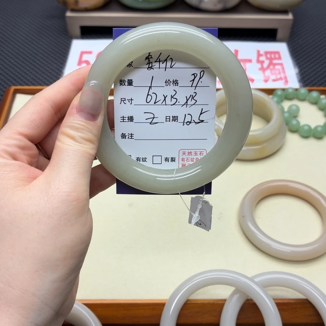 姜***吖石英质玉未镶嵌手镯