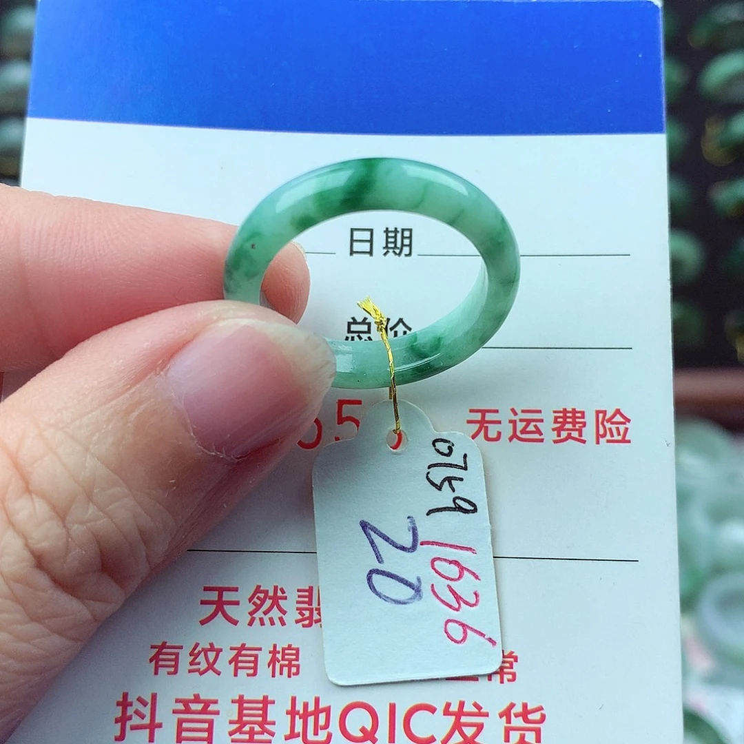 翡翠未镶嵌戒指翡翠