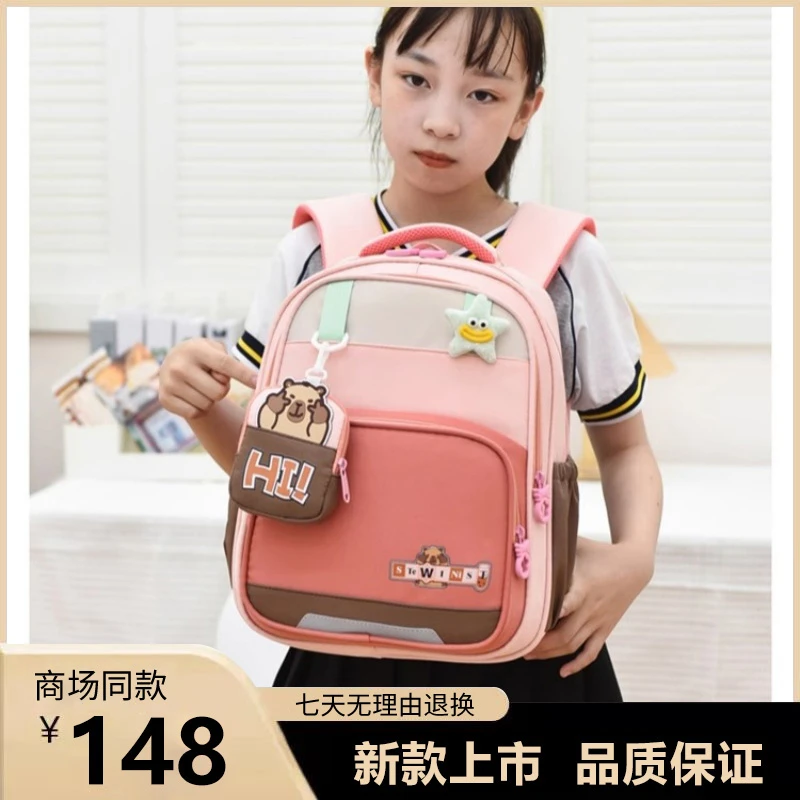 2025新款小学生书包女孩一二年级高颜值减负护脊轻便儿童双肩包男