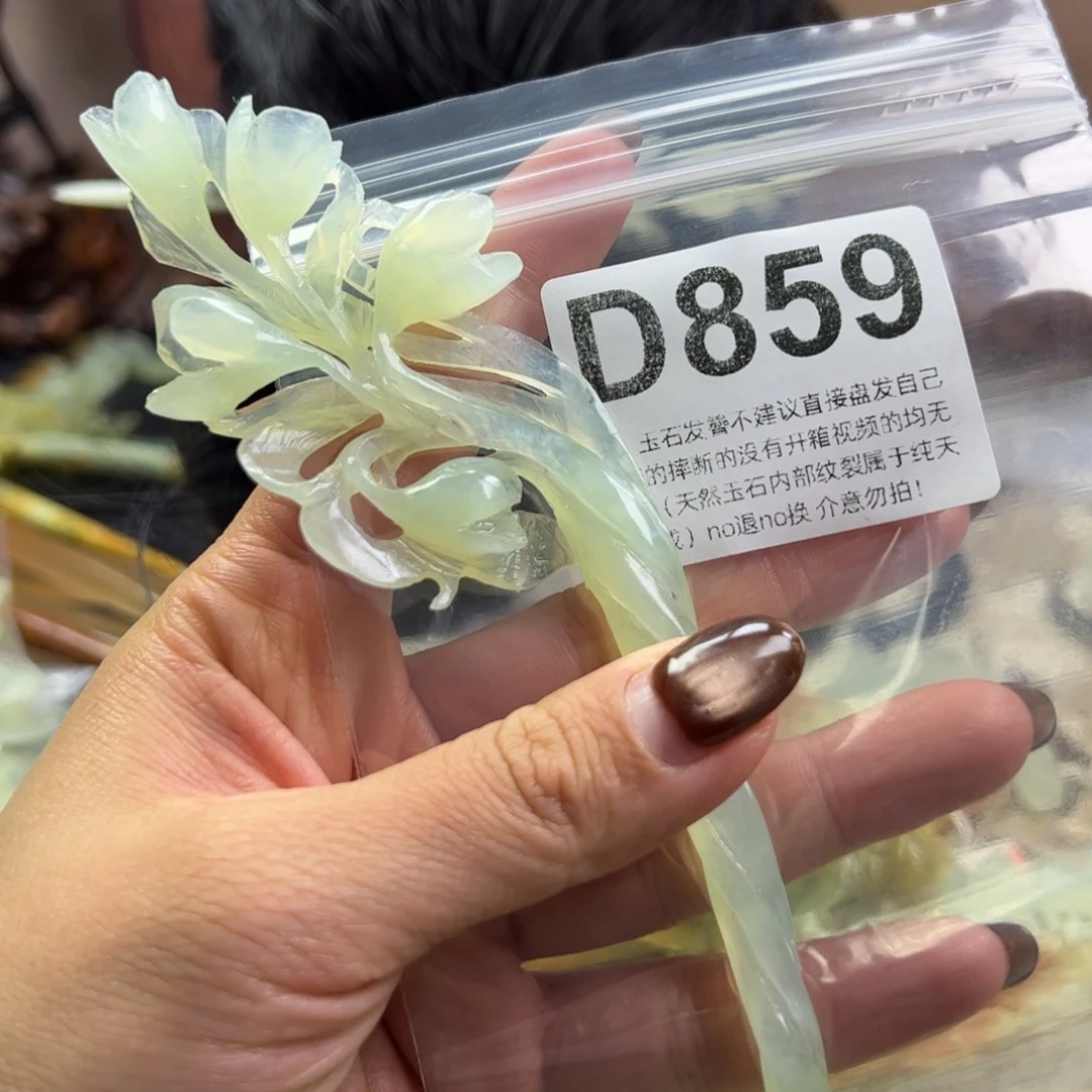 小***猫蛇纹石玉未镶嵌发簪