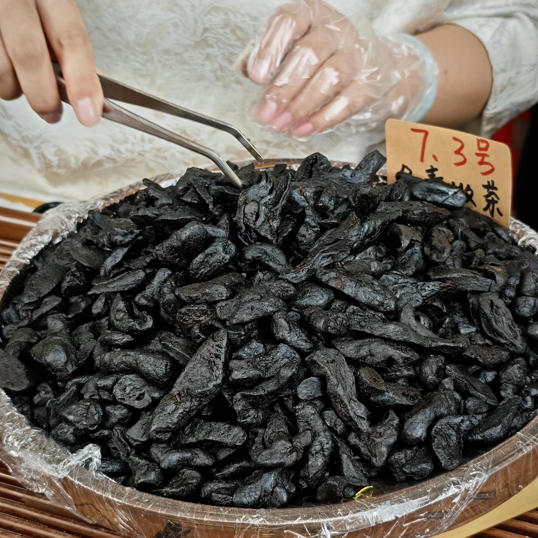 九蒸九晒黄米青 九华山仙人余粮 冬青收茶