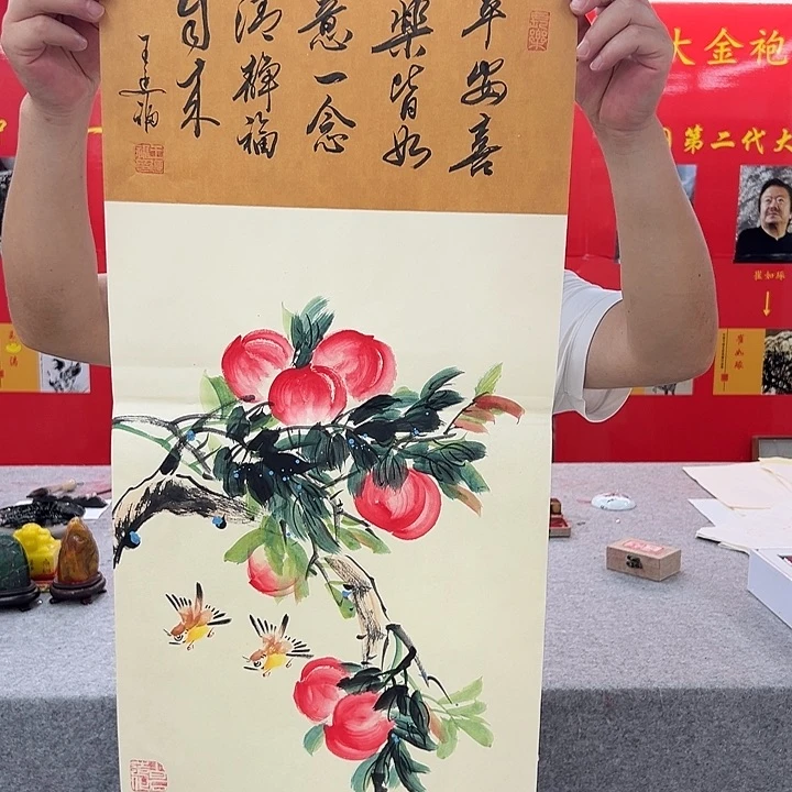 国画我在你心里就是一了吧我不知道