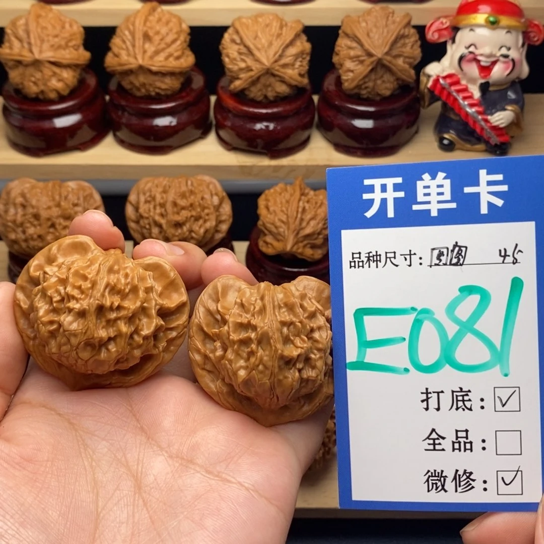 把件文玩核桃图图