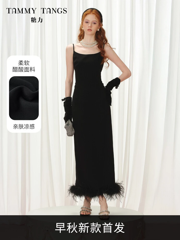 商场同款糖力 星夜落羽小黑裙2025秋季新款醋酸混纺吊带连衣裙女