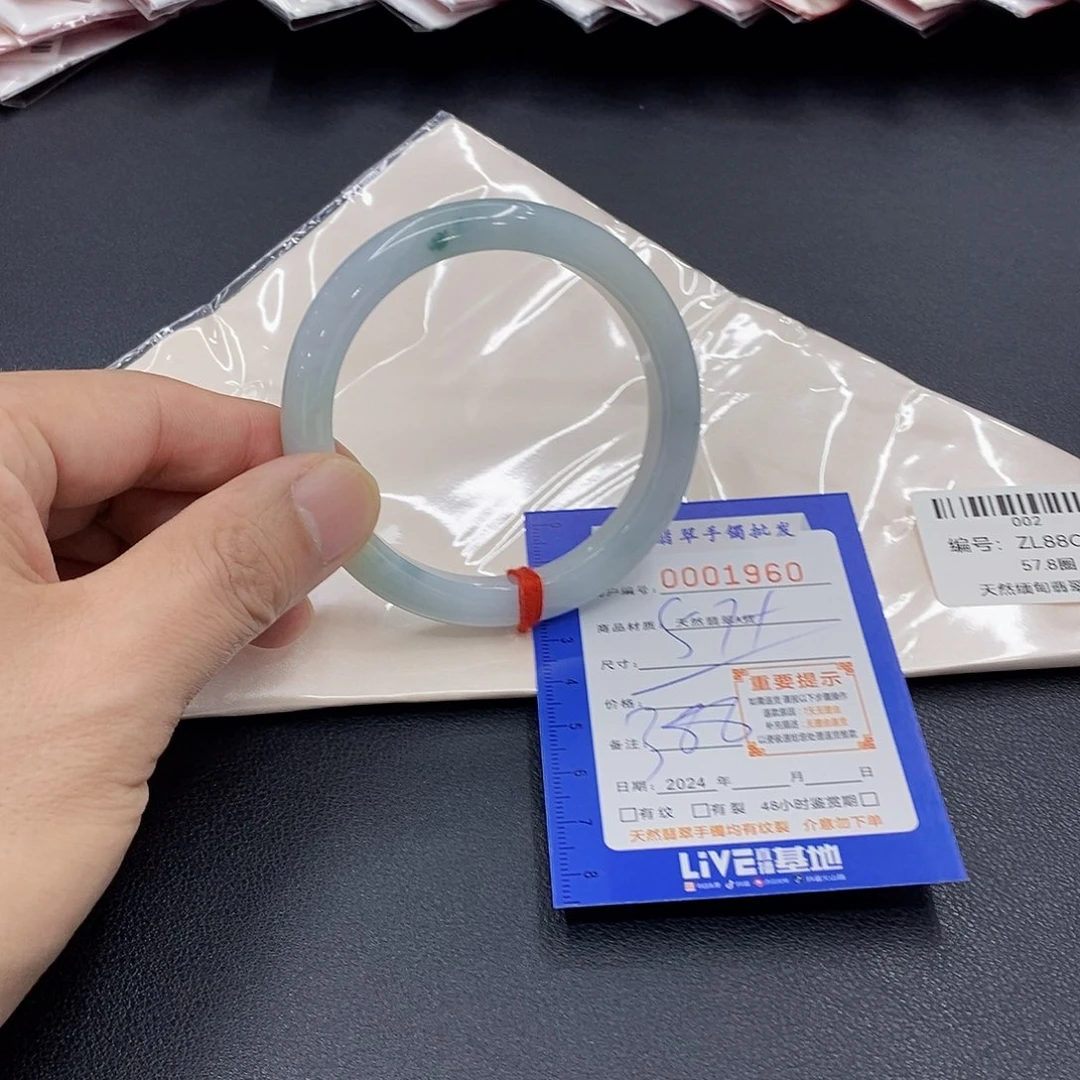 翡翠手镯未镶嵌翡翠手镯