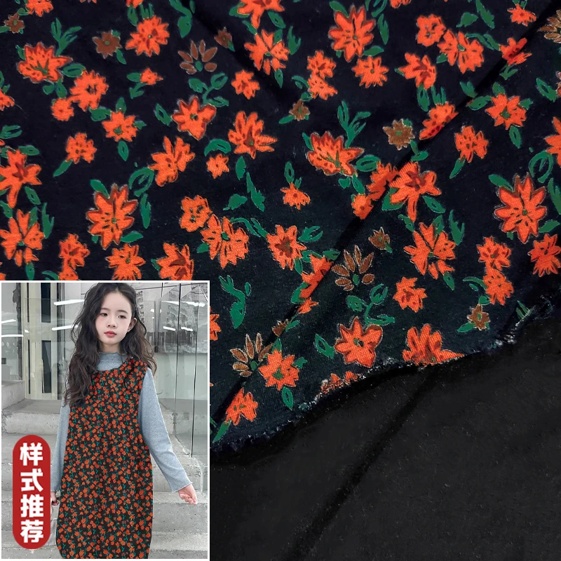 深橘小花 高弹植物舒养棉针织布料 精梳印花面料秋冬服装保暖面料