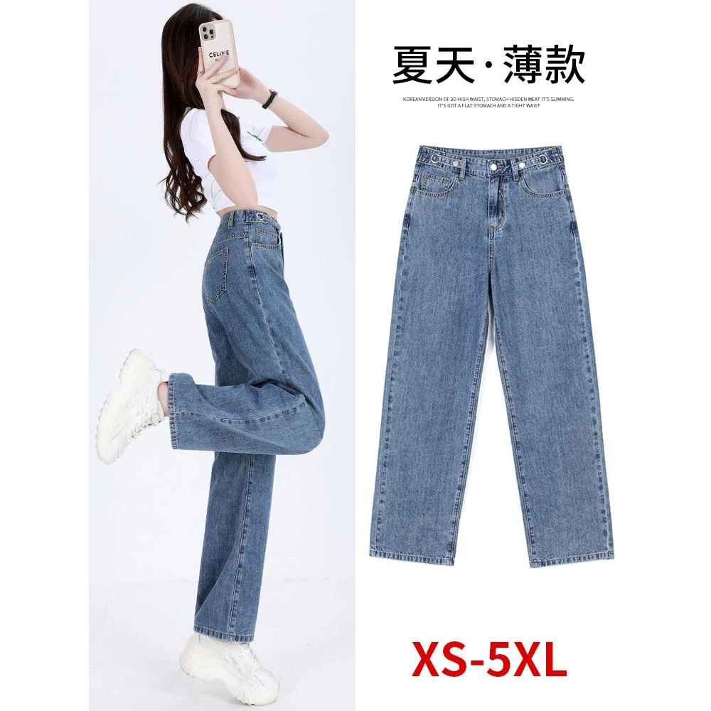 阔腿牛仔裤女直筒宽松2025年春夏薄款高腰显瘦大码胖mm垂感拖地裤