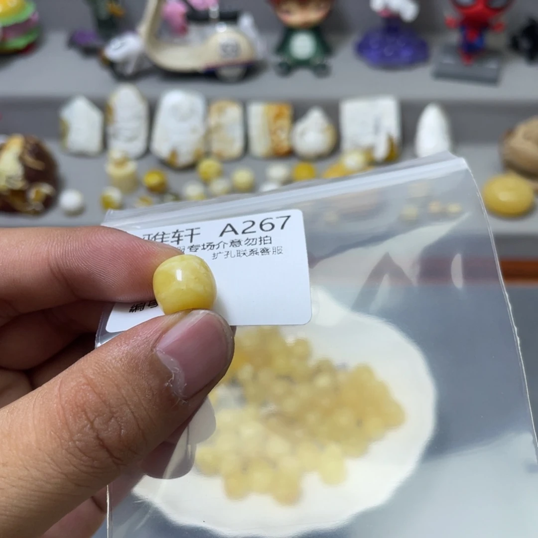 琥珀珠宝奇石未镶嵌