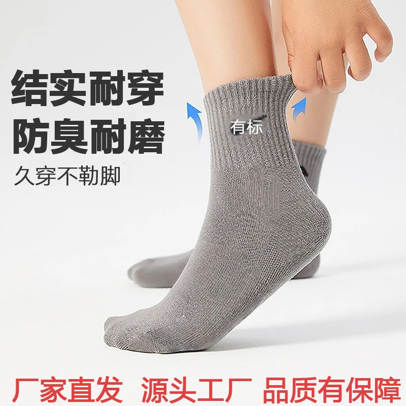 镂空防臭透气薄款常规中筒袜纯色四季男女款