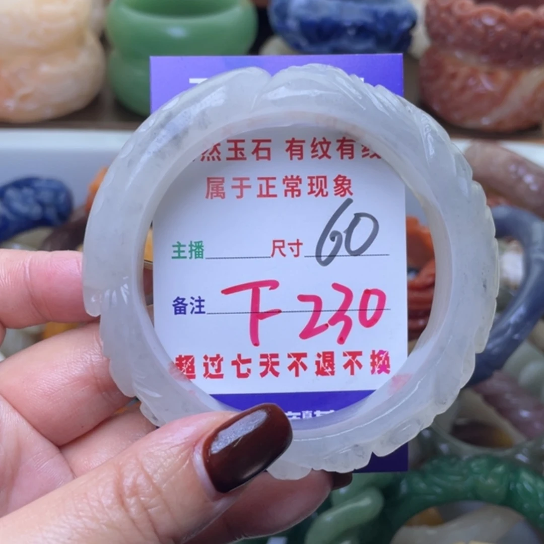 【闪购商品】未镶嵌手镯（圆镯）石英质玉