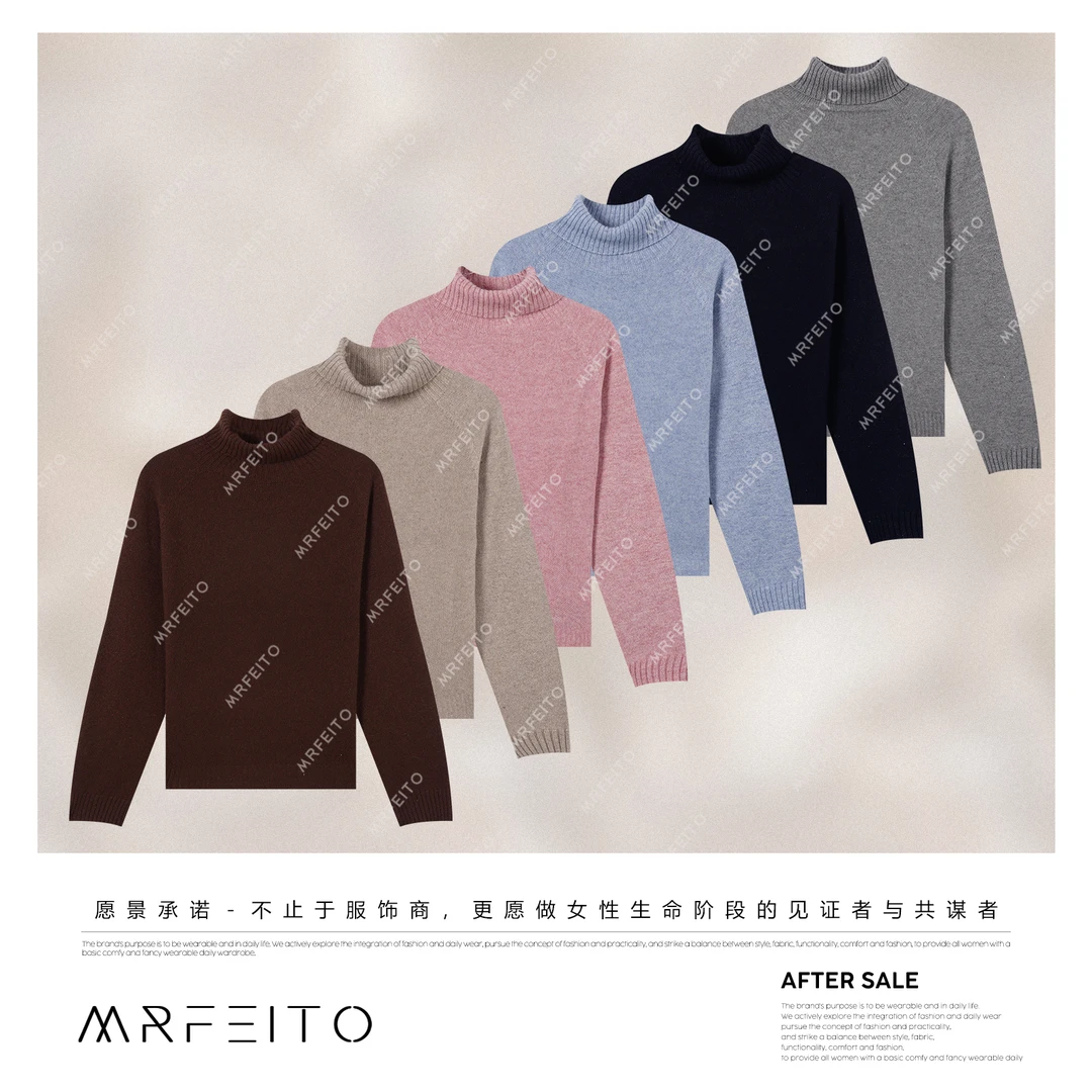 MRFEITO【冰蓝软织】山羊绒纯色高领优雅复古简约针织衫H7M02D33847