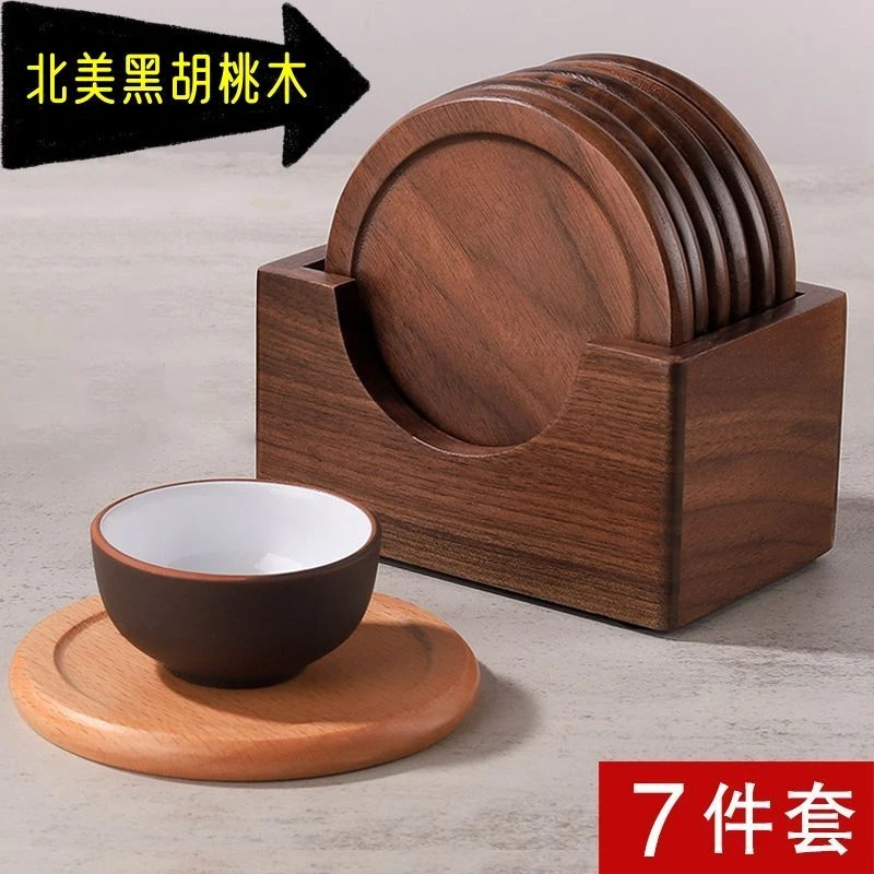 黑胡桃木杯垫套装日式实木茶杯垫收纳茶具茶道配件木质隔热垫茶托