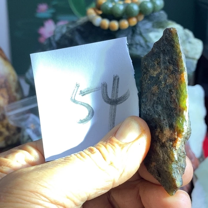 蛇纹石玉未镶嵌珠宝岫玉原石闻**语