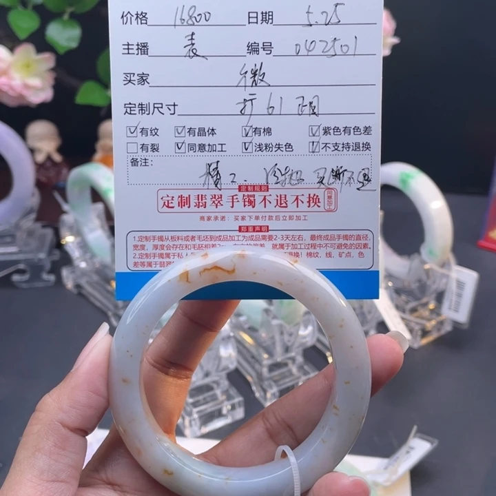 定制翡翠正圈未镶嵌微