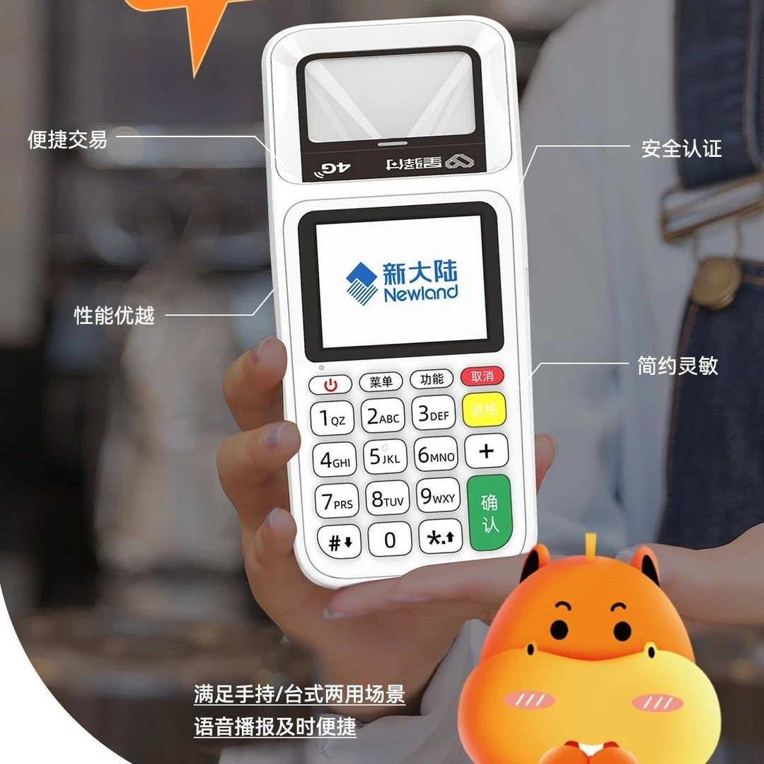 适用于快餐，商超专用扫码收款机/支持微信/支付宝