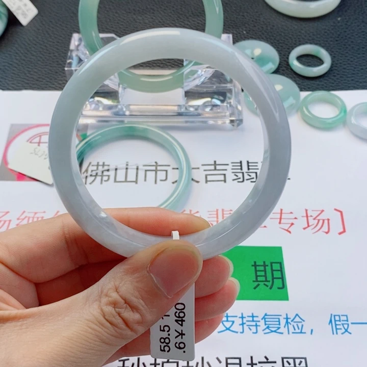翡翠未镶嵌手镯正圈手镯57-58圈口