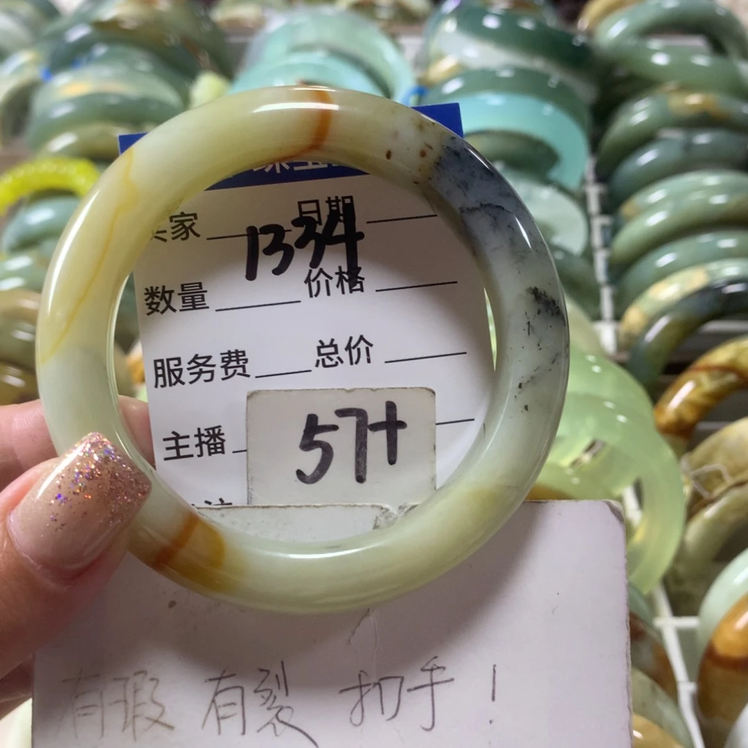 蛇纹石玉未镶嵌手镯1334