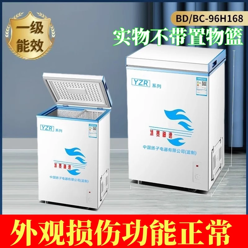 98L双门双仓冷柜大容量商用家用冷柜冷藏冷冻囤货用一级能效