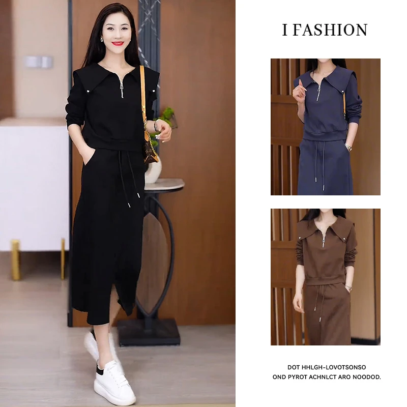 运动风休闲简约套装女2025年春秋新款气质显瘦翻领上衣裙裤两件套