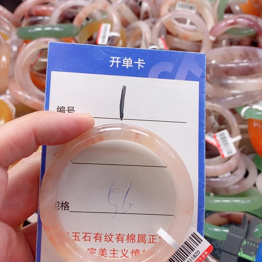 未镶嵌手镯石英质玉（金丝玉）
