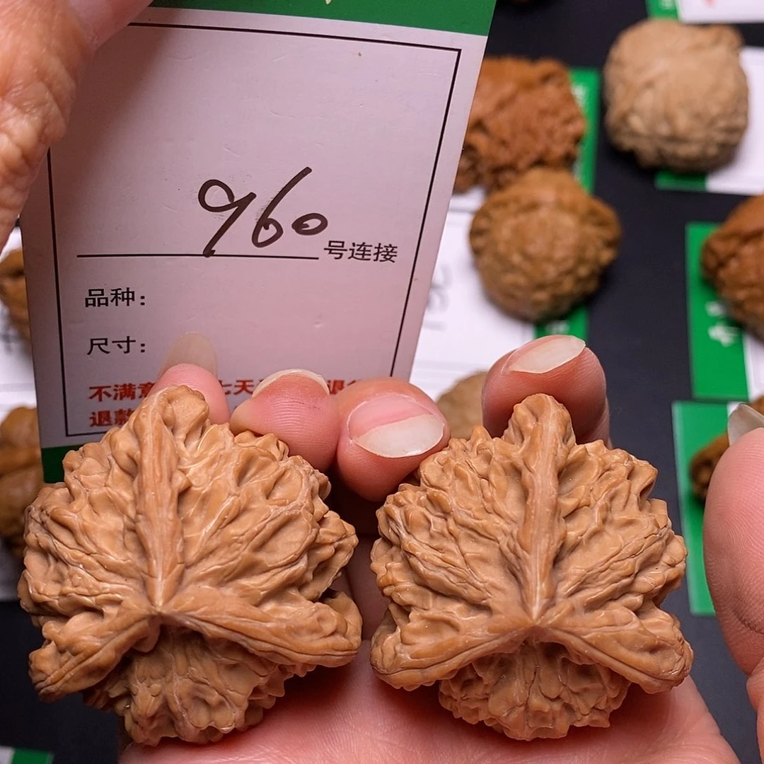吊坠文玩核桃960盘山4.2全品