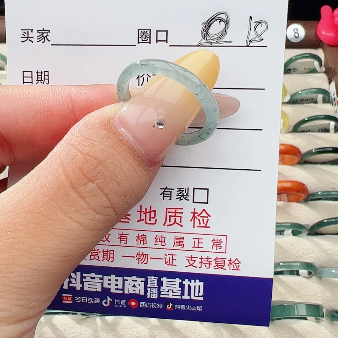 未镶嵌戒指翡翠翡翠
