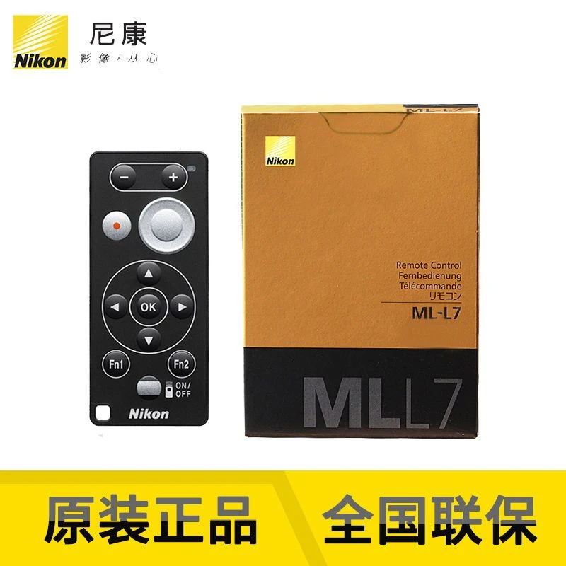 尼康ML-L7原装Z6II Z7II Z63 P1000 P1100 Z50 Zfc 蓝牙遥控器