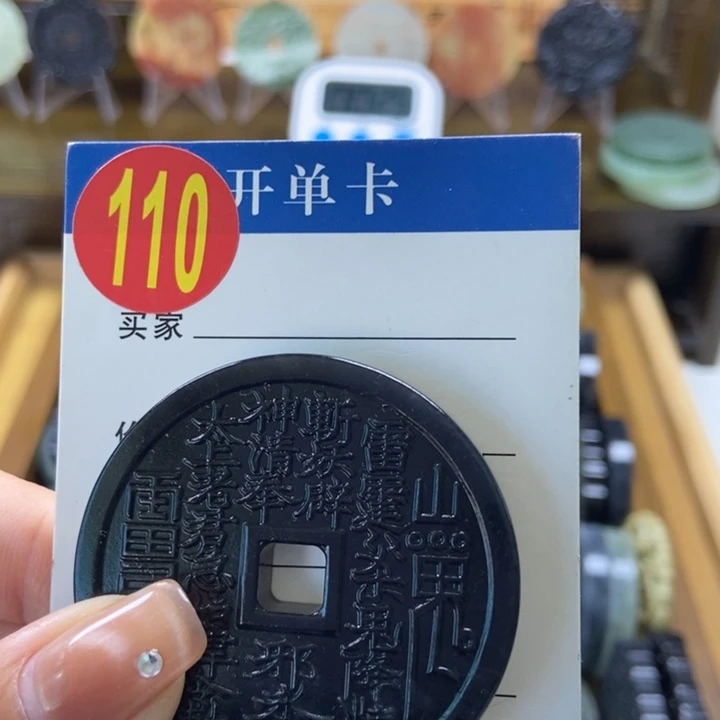 蛇纹石玉挂件未镶嵌山*