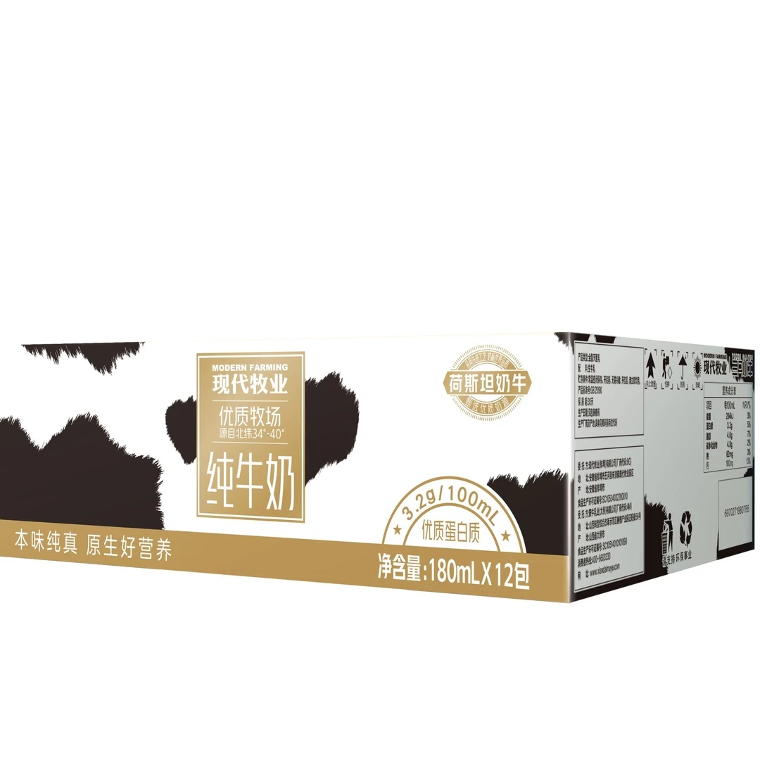 【9.23号产】现代牧业袋装纯牛奶180ml*12袋