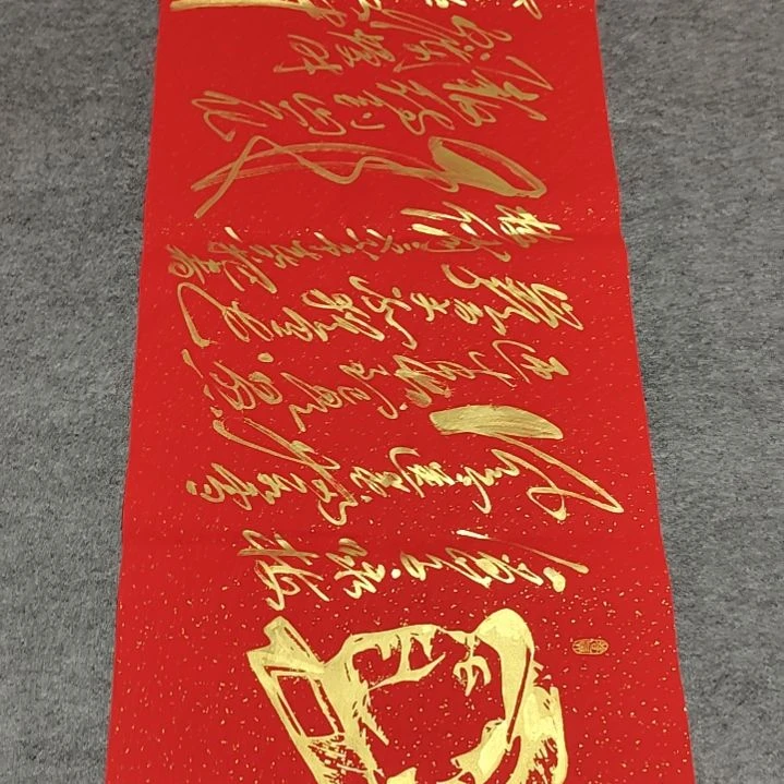 书法冯伟老师咏梅1.8*0.7